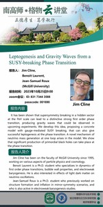 Leptogenesis and Gravity Waves from a SUSY-breaking Phase Transition